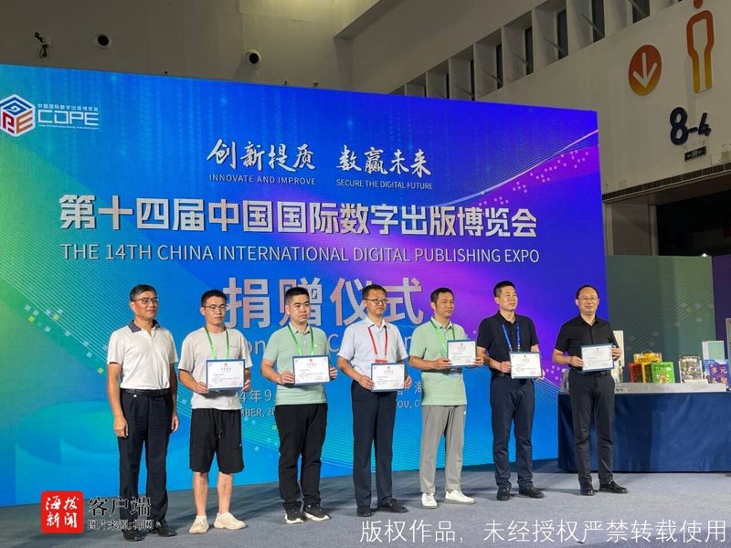 图书捐赠平台